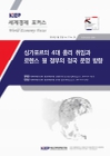 미리보기 이미지 1번째