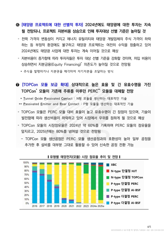 미리보기 이미지 4번째