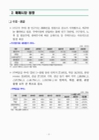미리보기 이미지 4번째