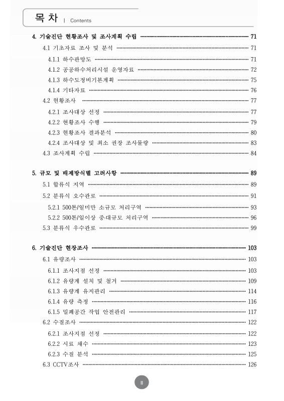 미리보기 이미지 4번째