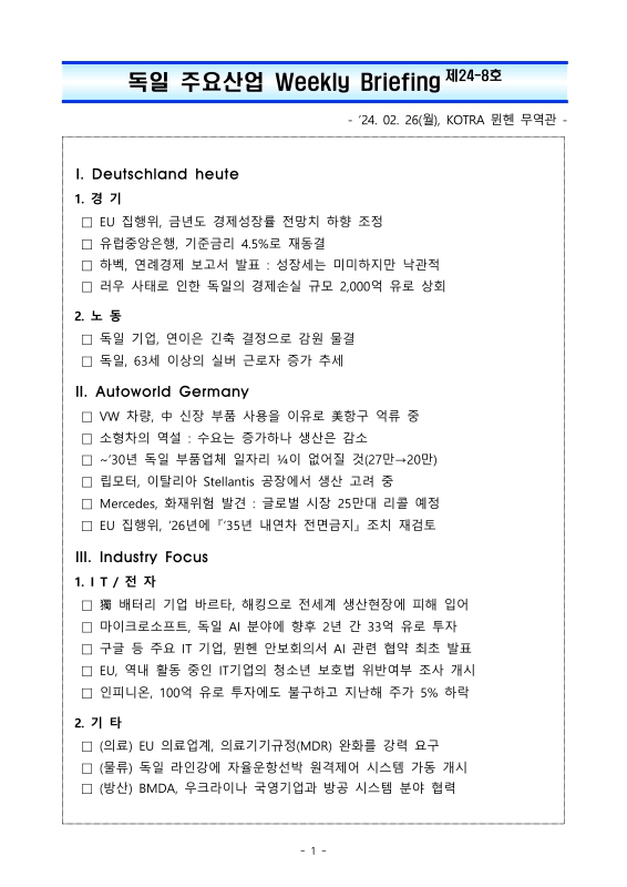 미리보기 이미지 1번째