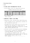 미리보기 이미지 1번째
