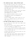 미리보기 이미지 2번째