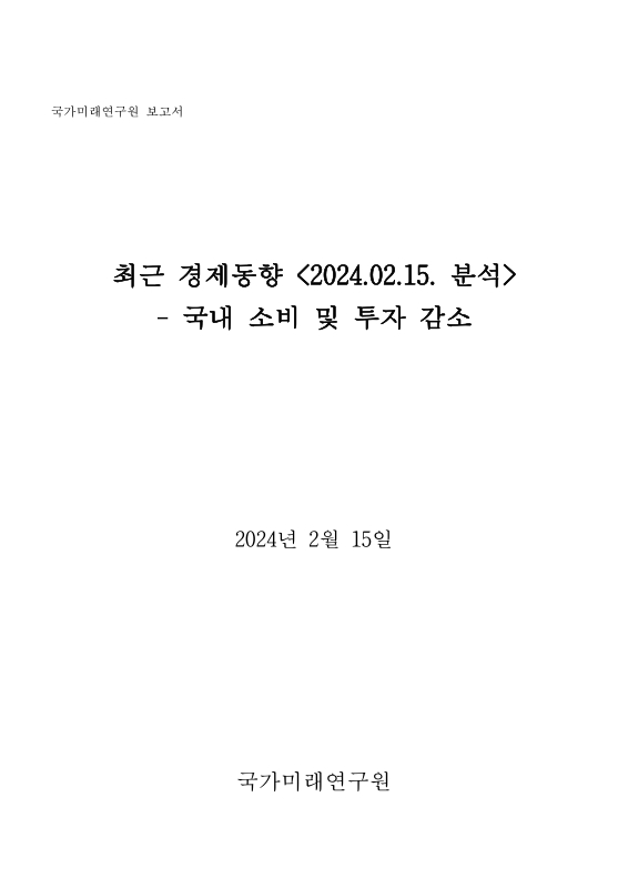 미리보기 이미지 1번째