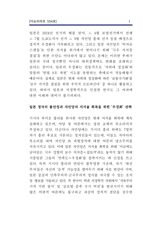 미리보기 이미지 3번째