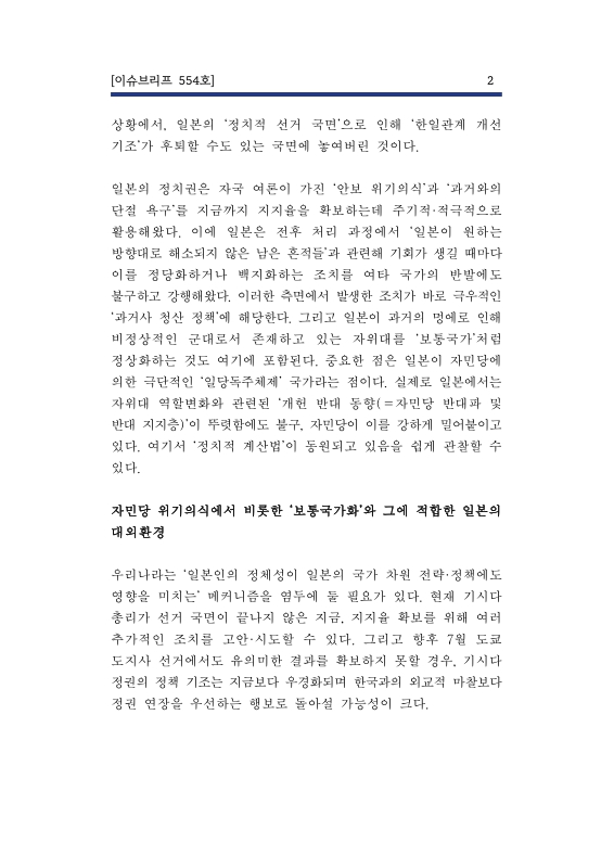 미리보기 이미지 4번째