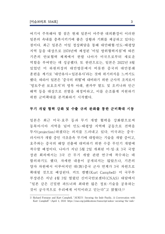 미리보기 이미지 5번째