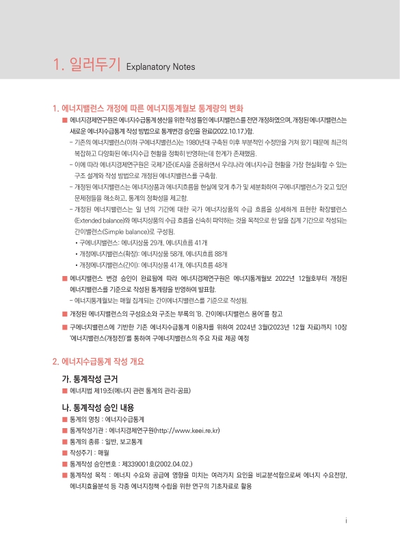 미리보기 이미지 3번째