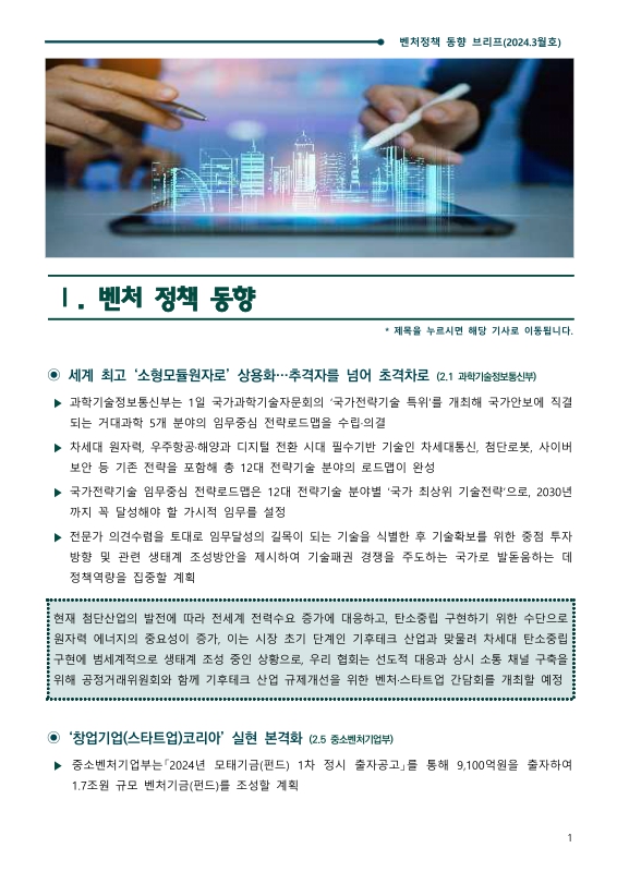 미리보기 이미지 3번째