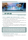 미리보기 이미지 2번째