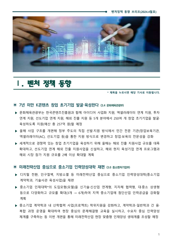 미리보기 이미지 3번째