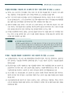 미리보기 이미지 3번째