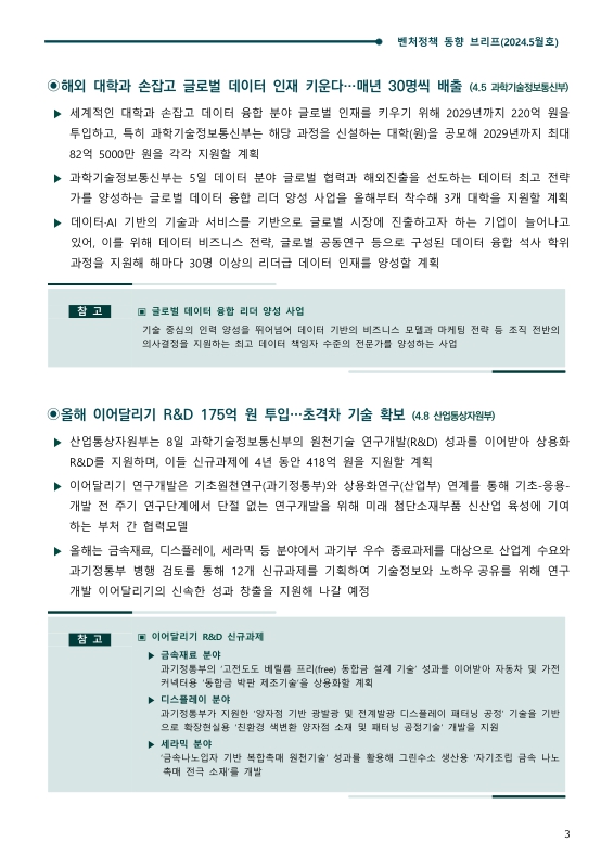 미리보기 이미지 5번째