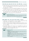 미리보기 이미지 4번째