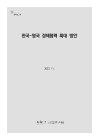 미리보기 이미지 1번째