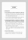 미리보기 이미지 2번째