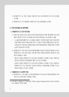 미리보기 이미지 3번째