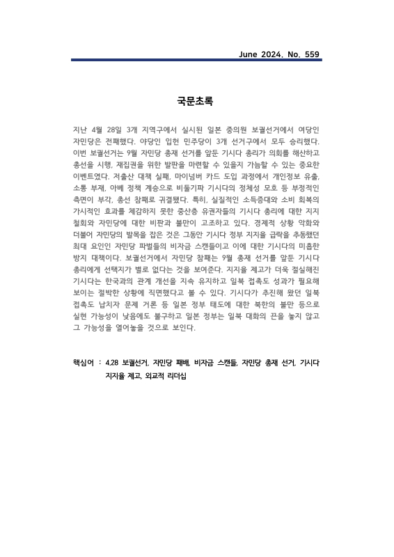 미리보기 이미지 2번째