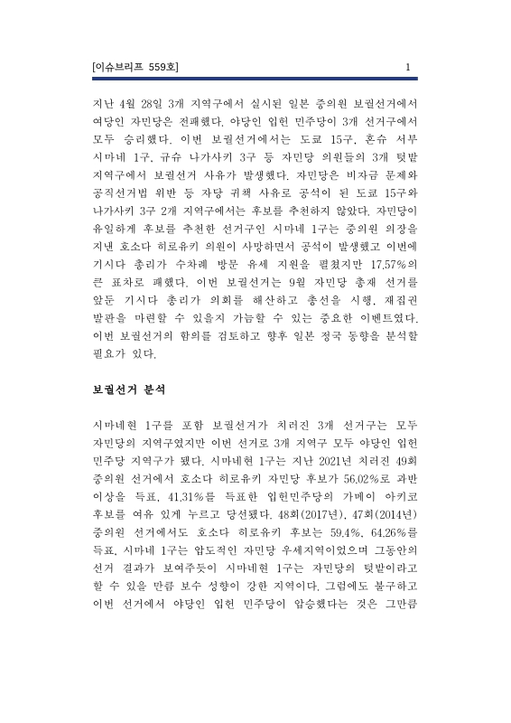 미리보기 이미지 3번째