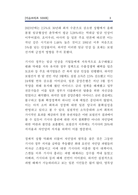미리보기 이미지 5번째