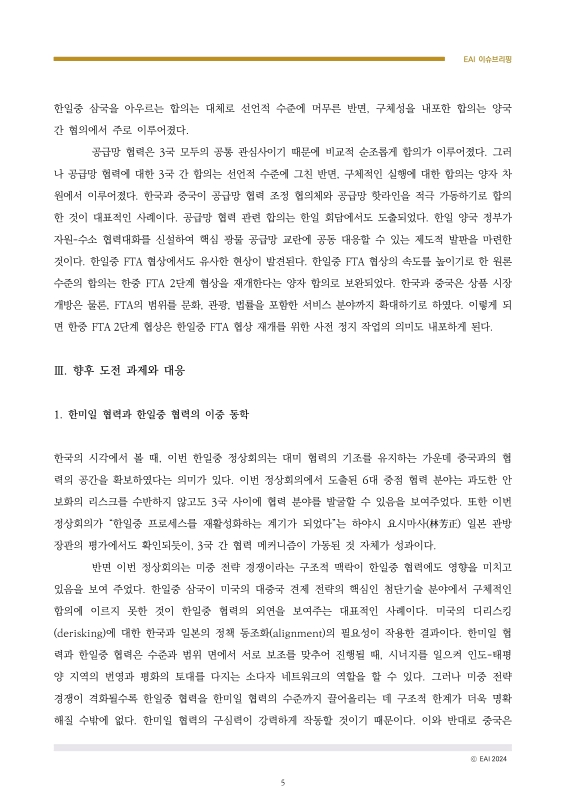 미리보기 이미지 5번째