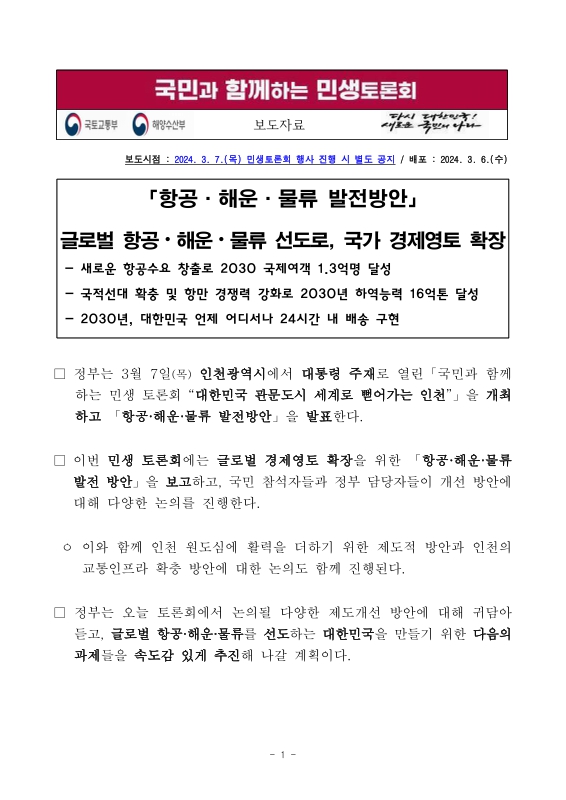 미리보기 이미지 1번째