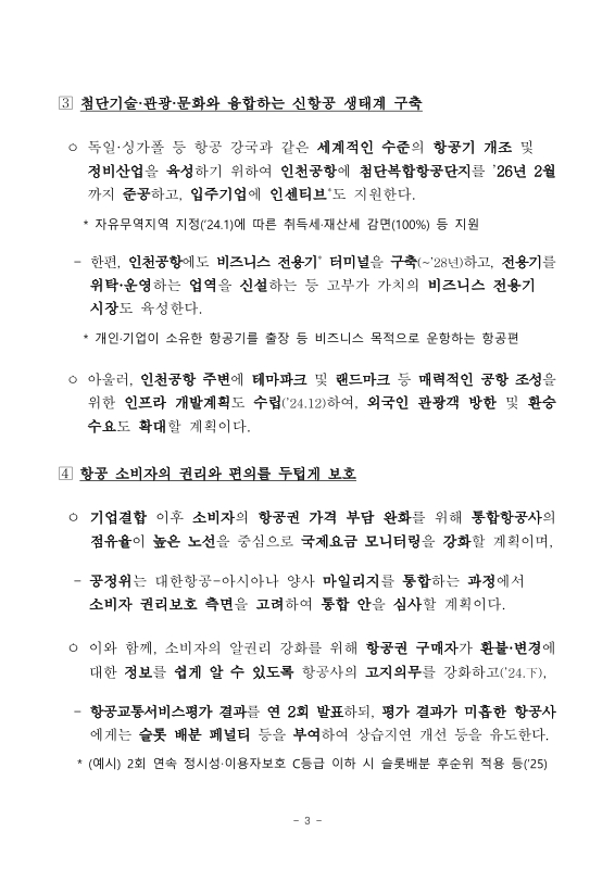 미리보기 이미지 3번째