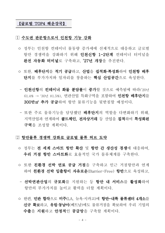 미리보기 이미지 4번째