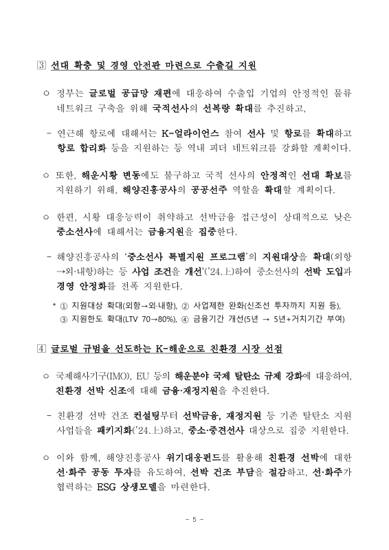 미리보기 이미지 5번째