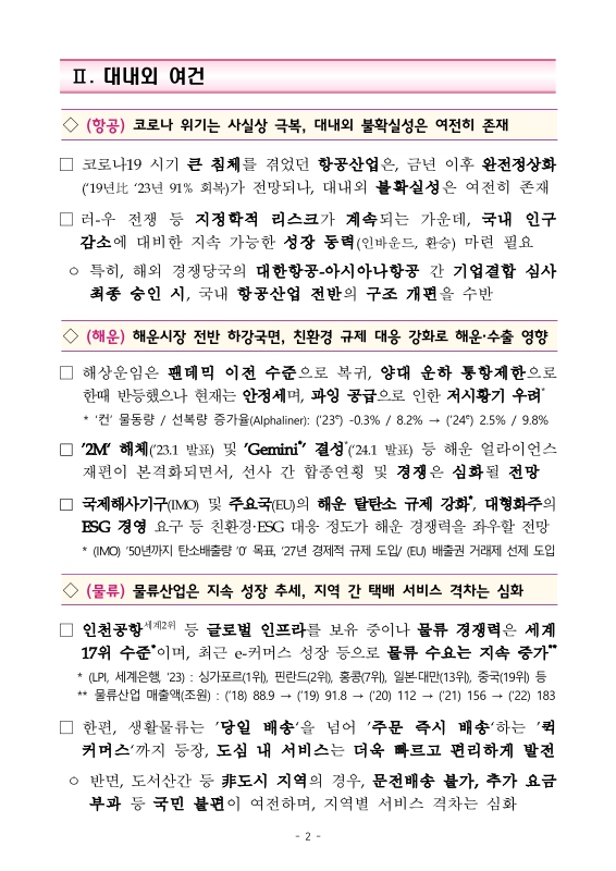 미리보기 이미지 4번째