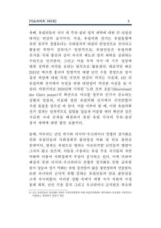 미리보기 이미지 4번째