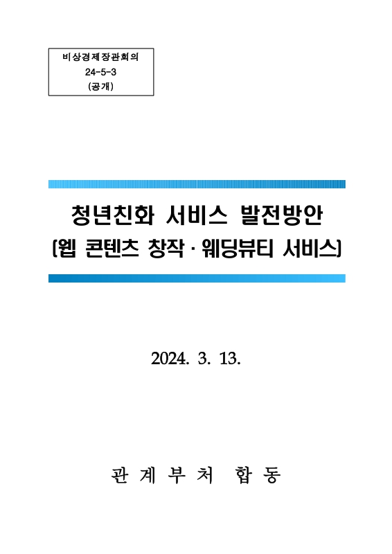 미리보기 이미지 1번째