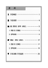 미리보기 이미지 1번째