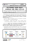 미리보기 이미지 1번째