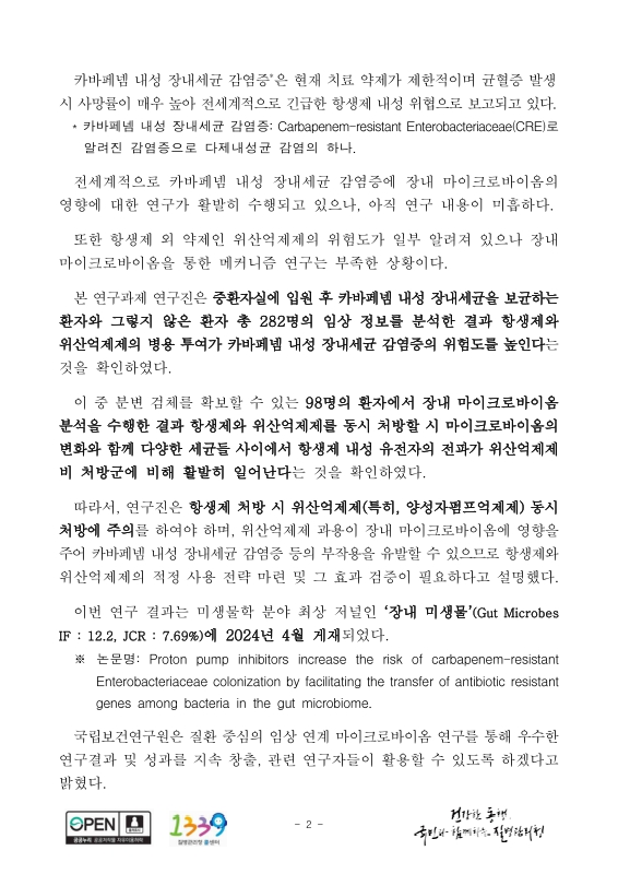 미리보기 이미지 2번째