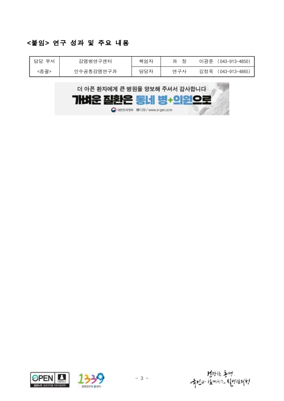 미리보기 이미지 3번째