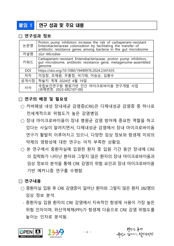 미리보기 이미지 4번째