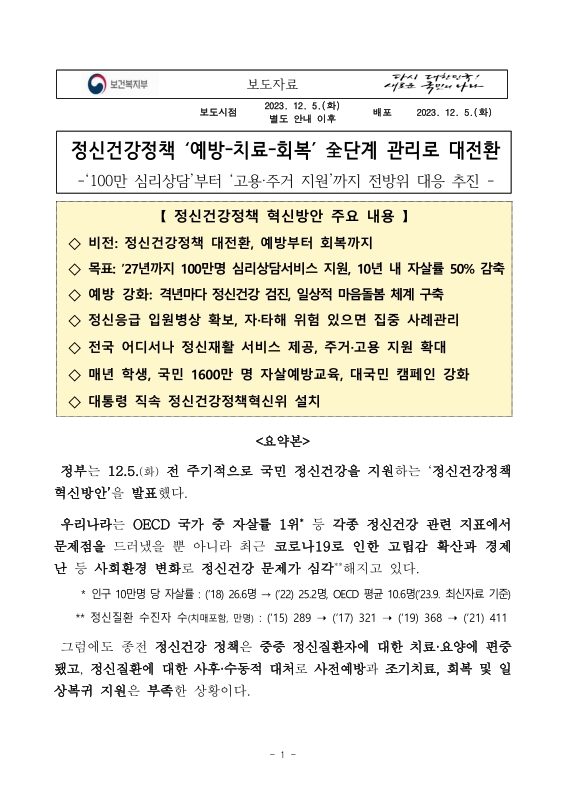 미리보기 이미지 1번째