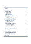미리보기 이미지 1번째
