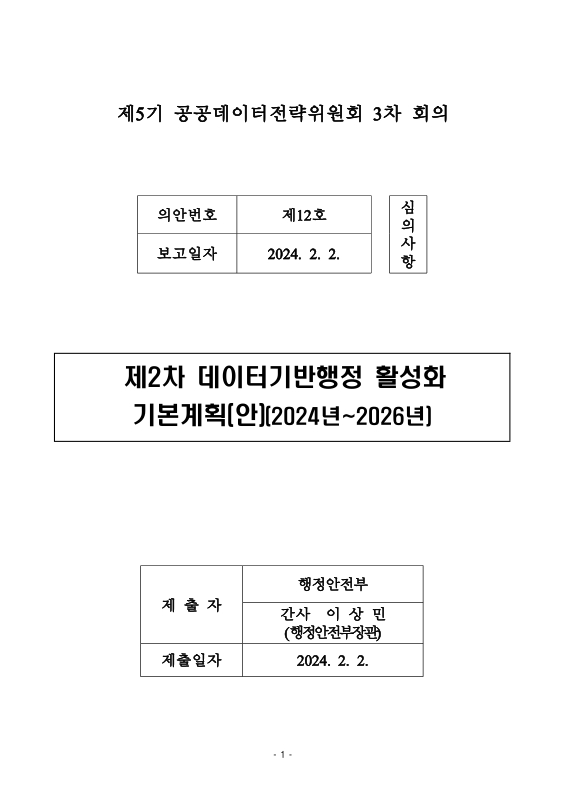 미리보기 이미지 1번째