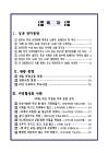 미리보기 이미지 1번째