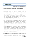 미리보기 이미지 2번째
