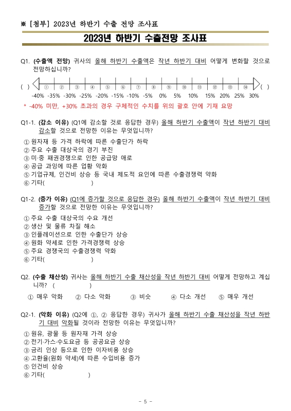 미리보기 이미지 5번째