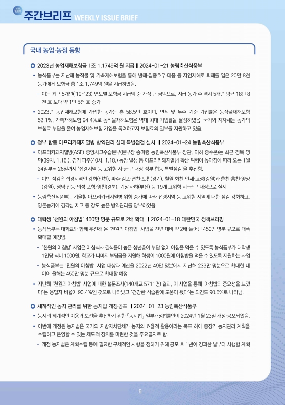 미리보기 이미지 5번째