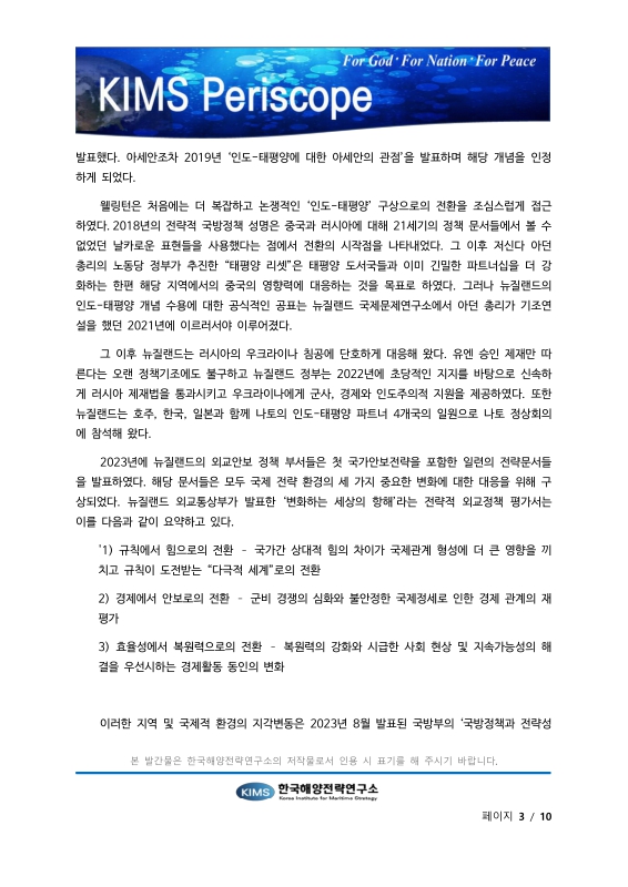 미리보기 이미지 3번째