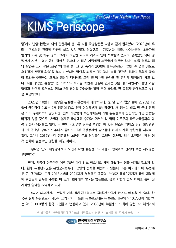 미리보기 이미지 4번째
