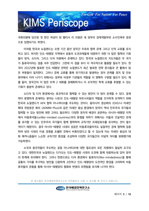 미리보기 이미지 5번째