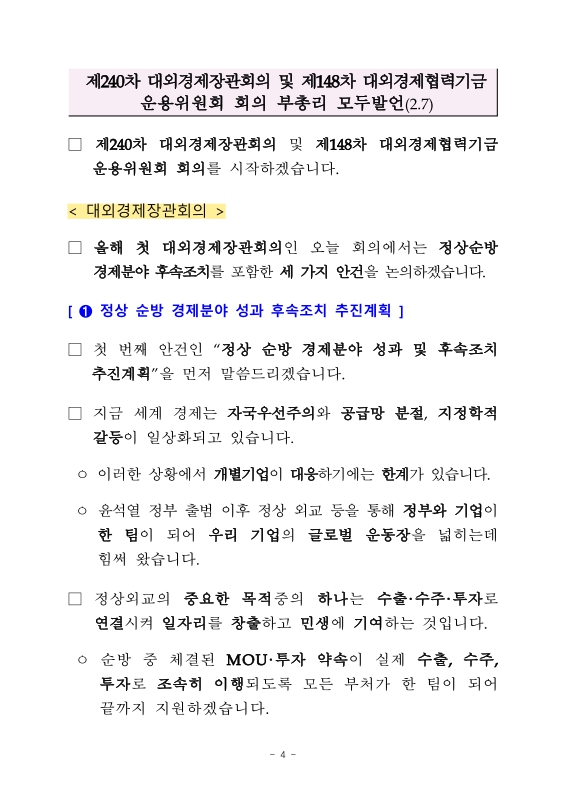 미리보기 이미지 4번째