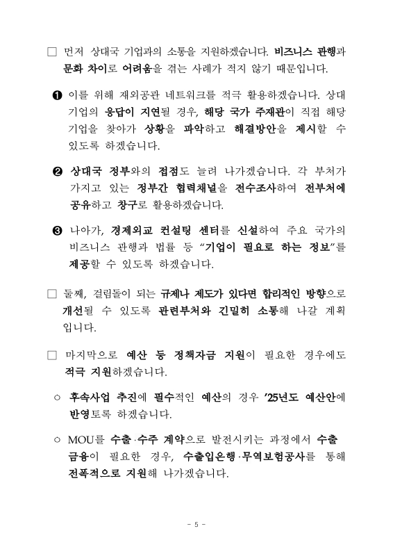 미리보기 이미지 5번째