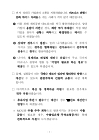 미리보기 이미지 5번째